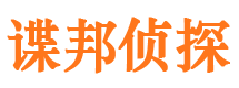 阜南外遇调查取证